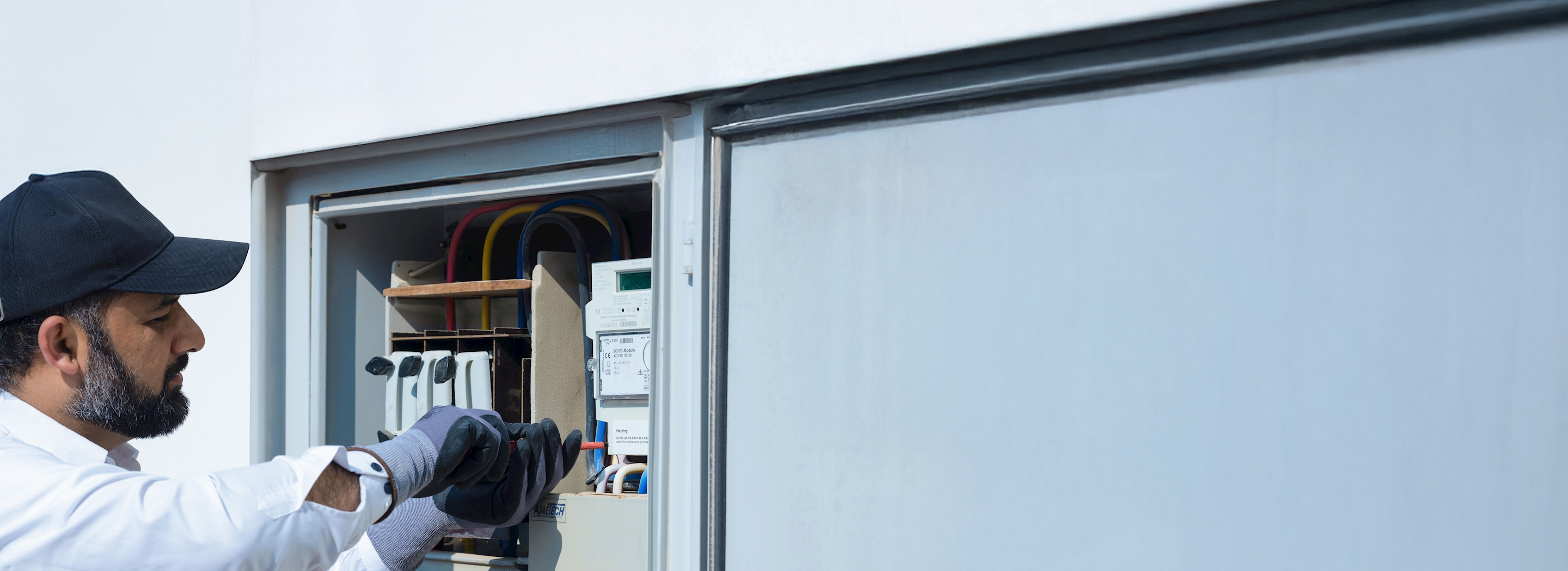 Merge Electricity Meters Service