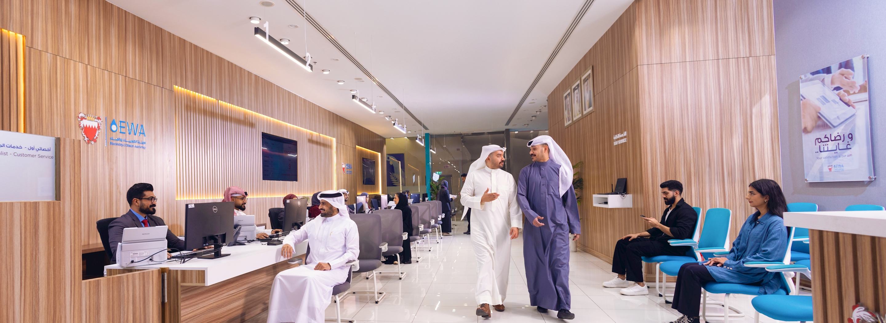 Customer Services Centre