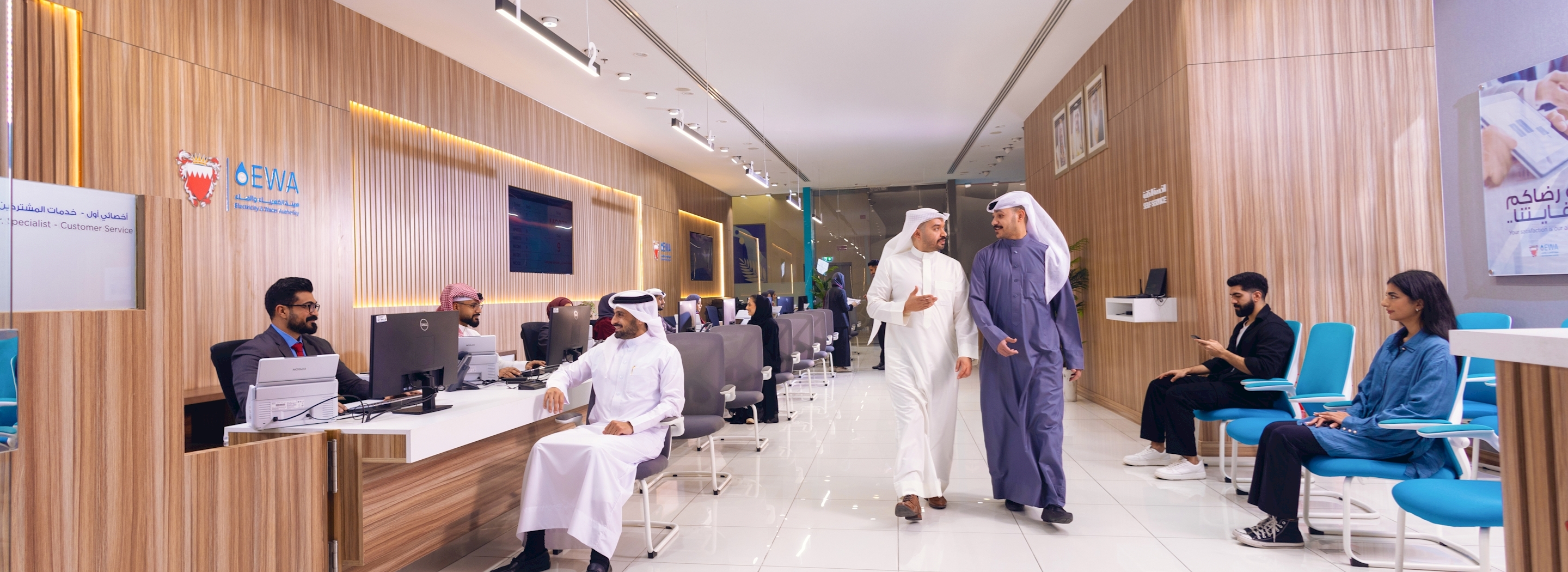 معايير خدمة المشتركين