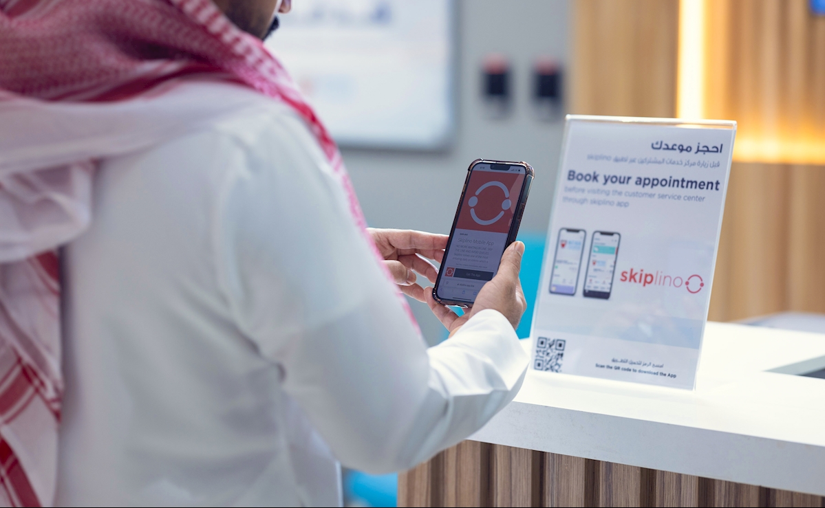 مراكز خدمات المشتركين