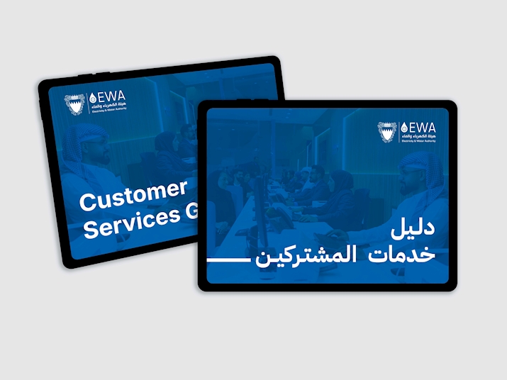 Customer Services Guide 
