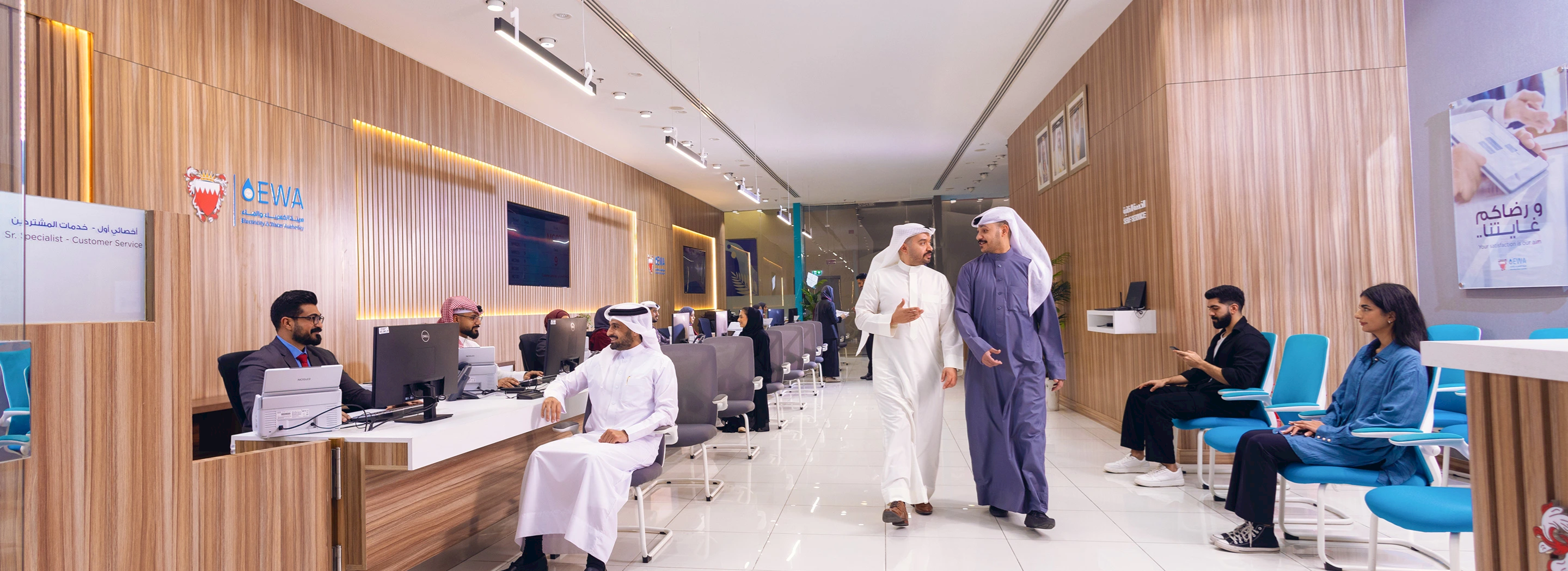 خدمات المشتركين