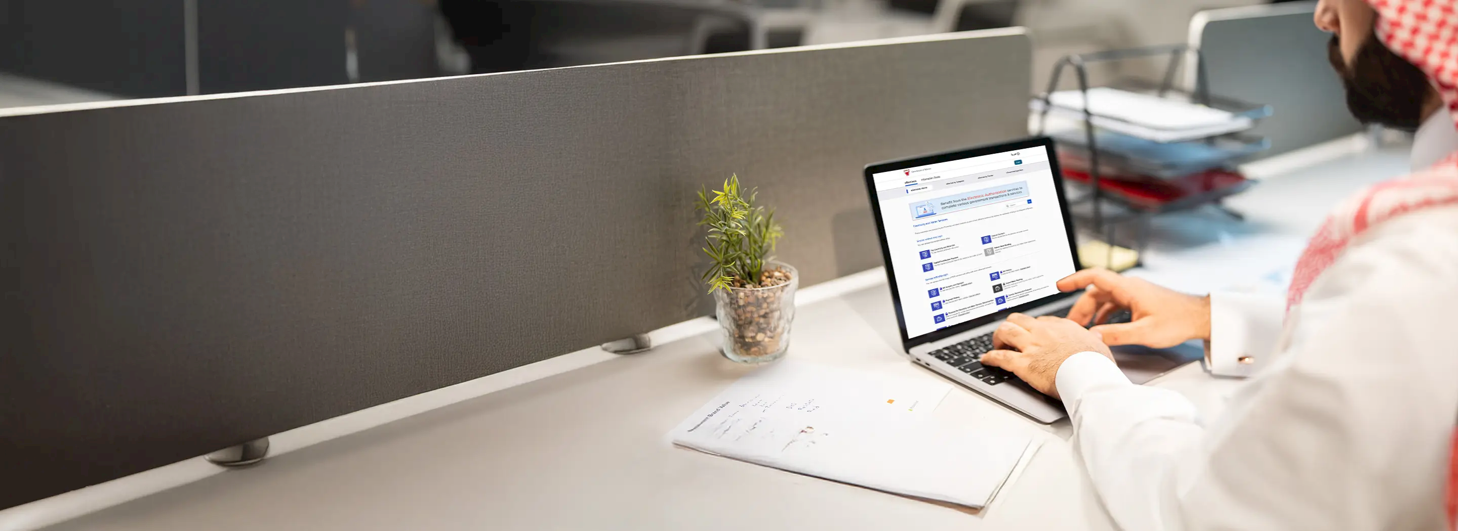 الخدمات الإلكترونية 