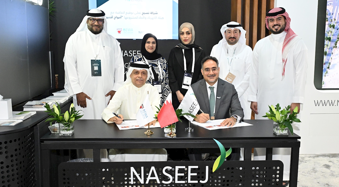 شركة نسيج توقع اتفاقية مع هيئة الكهرباء والماء لتزويد مشروع "أمواج أڤنيو" بخدمتي الكهرباء والماء