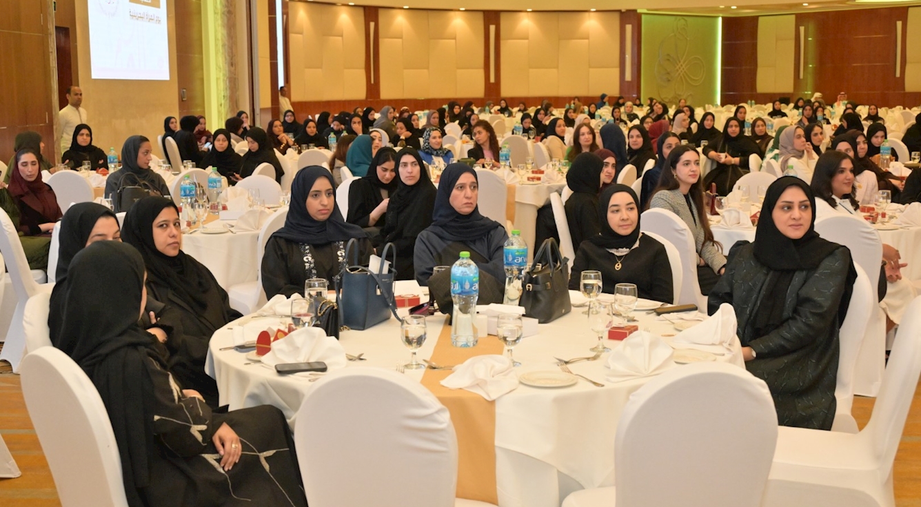 هيئة الكهرباء والماء تحتفل بمناسبة يوم المرأة البحرينية