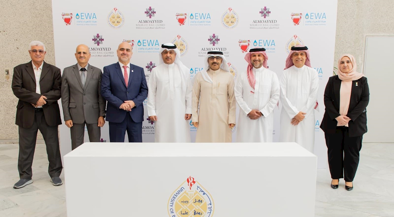 هيئة الكهرباء والماء وجامعة البحرين تعلنان إطلاق مشروع لتوليد الطاقة الشمسية في حرم الجامعة بقدرة 46.2 ميغاوات