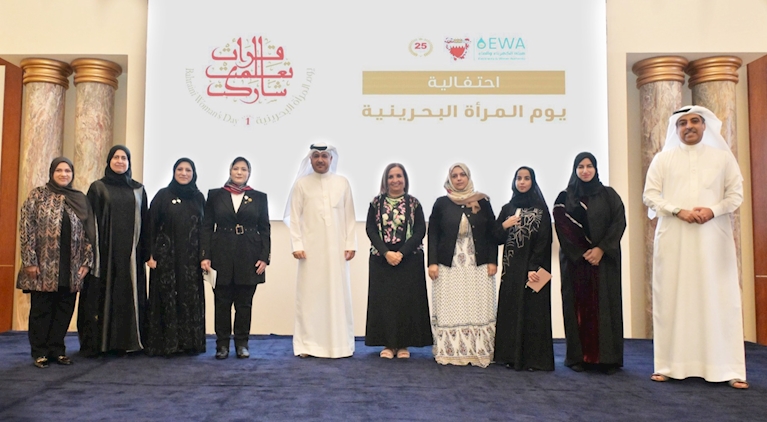 EWA Celebrates Bahraini Women’s Day 2025
