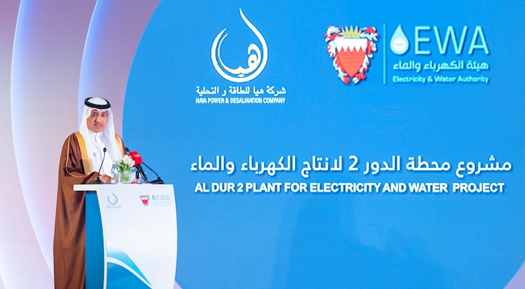 Inauguration Ceremony of Al Dur 2 Power and Water Production Plant – Phase Two