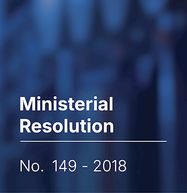 Resolution on Adopting Thermal Insulation Regulations for Buildings and Facilities