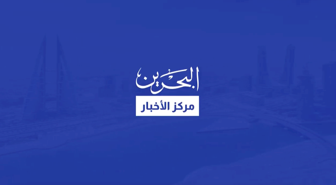 Bahrain Launches First 150 MW Solar Power Plant to Achieve Net-Zero by 2060