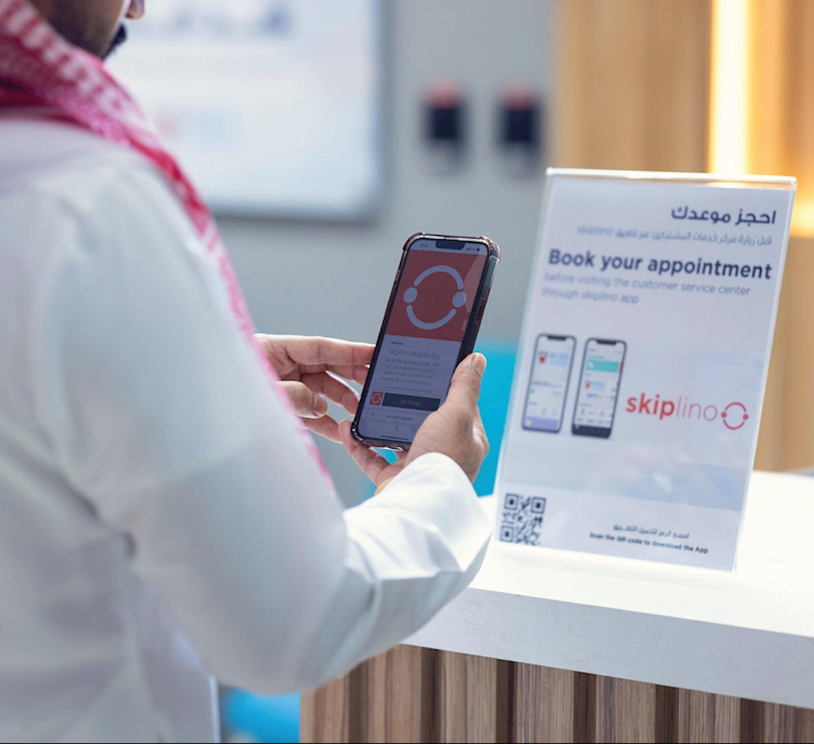 Book Your Appointment Now!